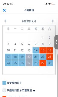 （分類：）位於 。 由 crucio.up 提交（商品編號 1254614259，圖片 1）。簡介： 。