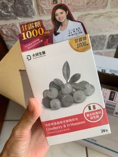 ［保證正品］官網購入 大研生醫 淨密樂蔓越莓甘露糖粉包（一盒24包入）義大利專利益生菌 D-甘露糖 蔓越莓