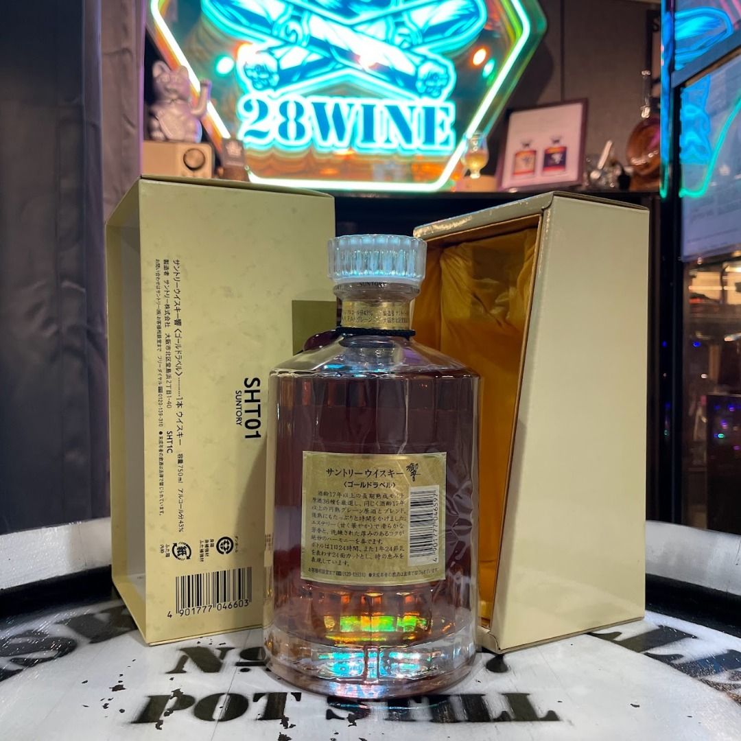 響17年 2001年 サントリー ウィスキー ゴールド 750ml SHT01 響17年 2001年 サントリー ウィスキー ゴールド 750ml SHT01 響