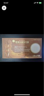 （分類：）位於 。 由 kkccj 提交（商品編號 1254507230，圖片 1）。簡介： 。