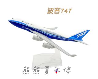 由 toy_model_planes (刊登 ID 1254535014，圖片 1) 提交，位於 的 (類別：)，說明：。