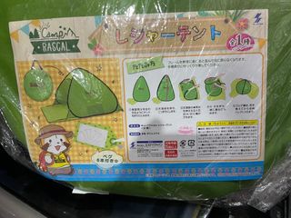 （分類：）位於 。 由 cmk0615 提交（商品編號 1254625936，圖片 1）。簡介： 。