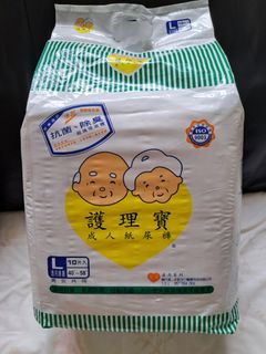 （分類：）位於 。 由 e55796 提交（商品編號 1254452425，圖片 1）。簡介： 。