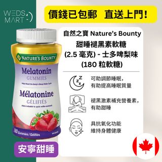 （分類：）位於 。 由 wedsmart 提交（商品編號 1254625931，圖片 1）。簡介： 。