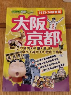 （分類：）位於 。 由 joycebear_1224 提交（商品編號 1254510056，圖片 1）。簡介： 。