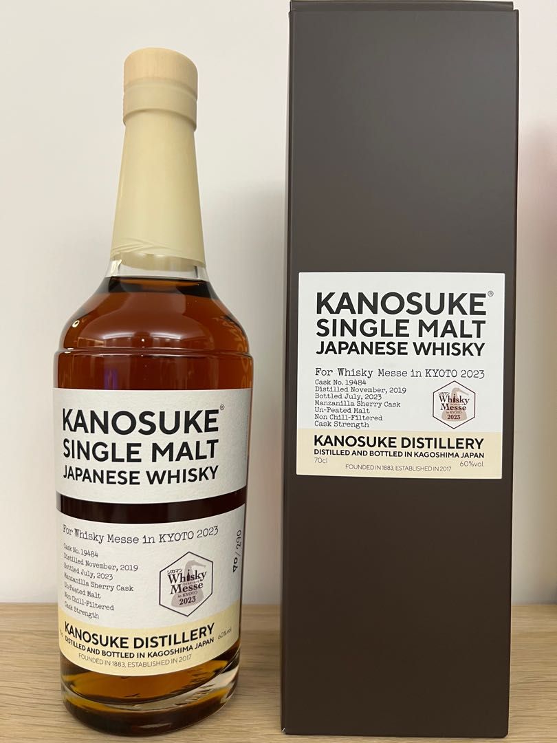 嘉之助kanosuke whisky messe 2023, 嘢食& 嘢飲, 酒精飲料- Carousell