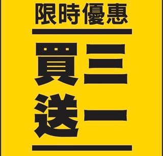 （分類：）位於 。 由 ytiruces 提交（商品編號 1254473896，圖片 1）。簡介： 。