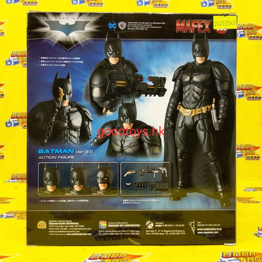 中古已開封MEDICOM TOY MAFEX 053 蝙蝠俠黑夜之神THE DARK KNIGHT