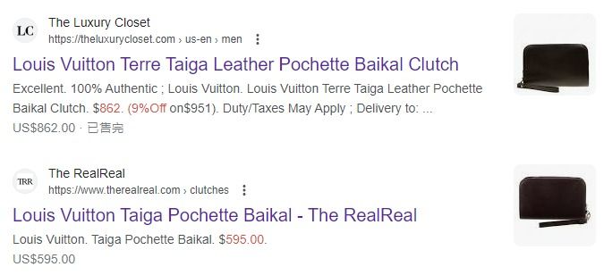 Louis Vuitton Terre Taiga Leather Pochette Baikal Clutch Louis Vuitton