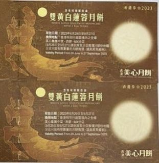 （分類：）位於 。 由 joking_la 提交（商品編號 1254450042，圖片 1）。簡介： 。