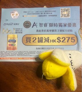 （分類：）位於 。 由 nataliecatcat 提交（商品編號 1254546089，圖片 1）。簡介： 。