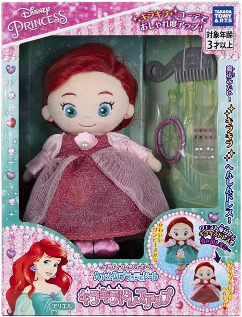 Ariel Doll Toys Collectibles Mainan Di Carousell