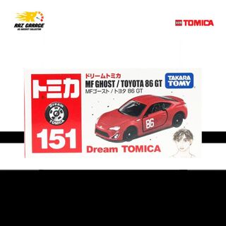 (Category: ) located in . Submitted by raz_diecast (Listing ID 1254529353, Image 1). Description: .