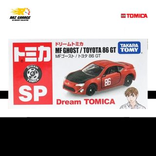 TOMICA NETZ HYOGO GR86 TOYOTA 86 JAPAN TOKYO AUTO SALON 2023 EXCLUSIVE  MODEL