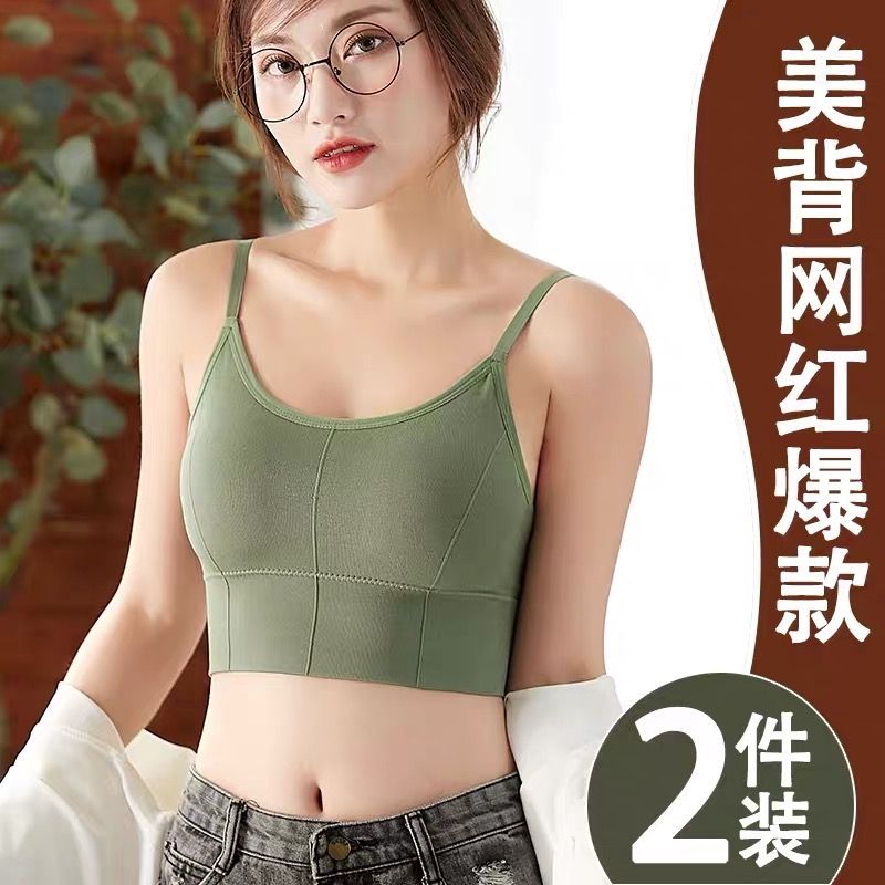 SG stock】 U back padded crop camisole/wireless bra/tube top/slim