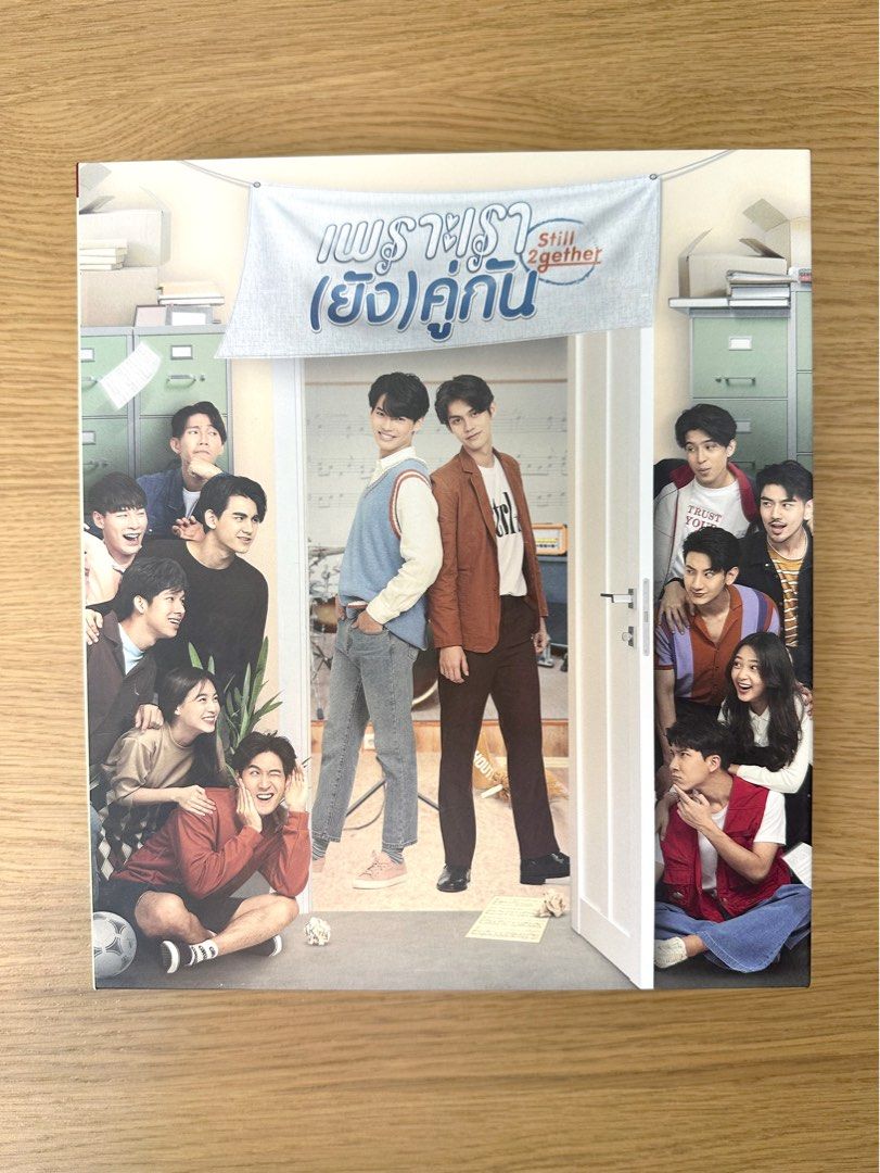 Brightwin 2gether & Still 2gether dvd boxset, 興趣及遊戲, 音樂