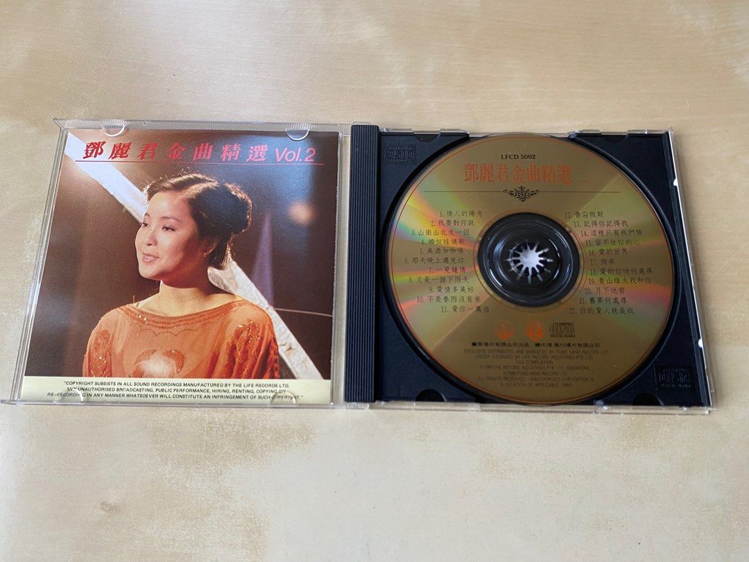 2CD テレサ・テン / 成名金曲精精選 ② 演歌