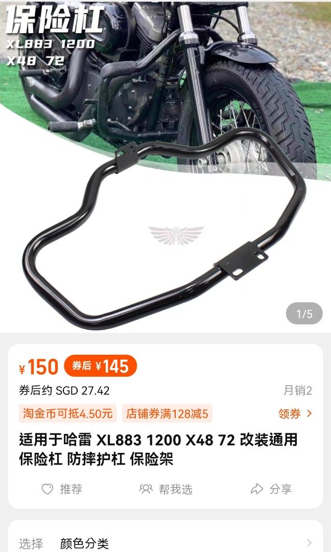 Hd xl883 shop