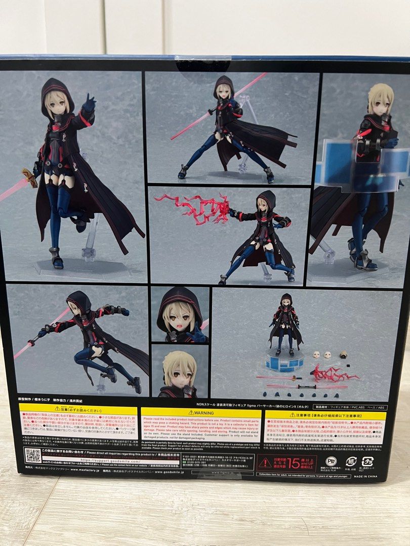 Figma Fgo Figma 582 Berserker Mysterious Heroine X (Alter) Fate Grand Order FGO ...