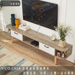 電視櫃茶几組合（包送貨free shipping） 電視櫃客廳櫃地櫃 實木圓角櫃 電視櫃 地櫃 茶几 北歐小戶型簡約客廳地櫃 茶桌 咖啡桌 客廳組合 茶枱 枱 VicoCasa- H822