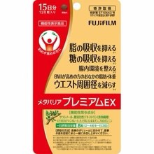 最有效果瘦身產品 Collection item 1