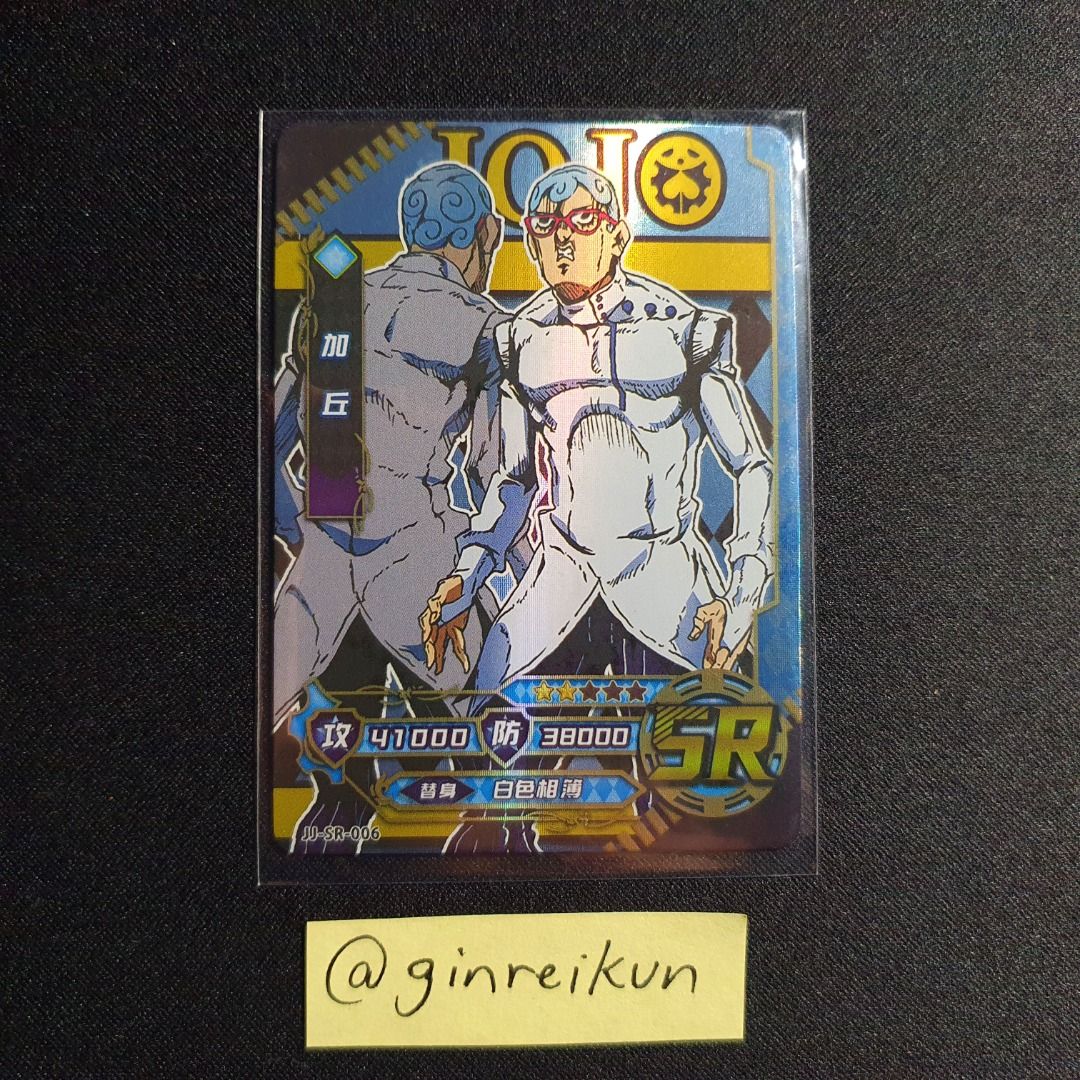 GHIACCIO Jojo #39 s Bizzare Adventure Metallic Wafer Card: Golden Wind