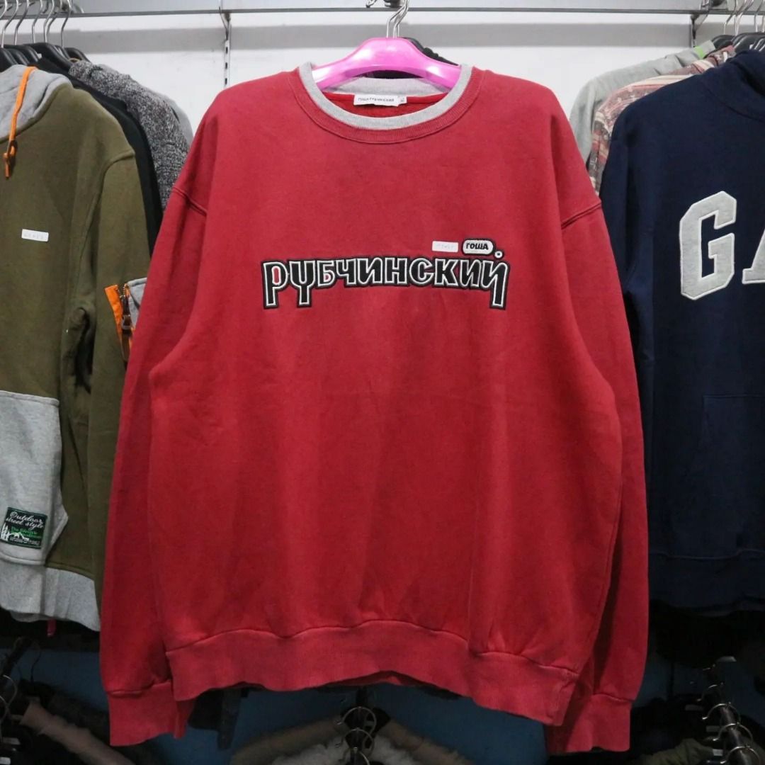 Gosha Rubchinskiy Double Collar Oversized Crewneck
