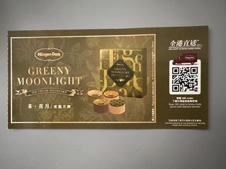 （分類：）位於 。 由 histore18 提交（商品編號 1254531611，圖片 1）。簡介： 。