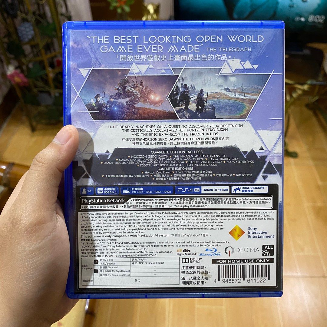 horizon complete edition чем отличается от обычного