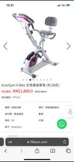 抵買stand upright legendary ｜Carousell Hong Kong