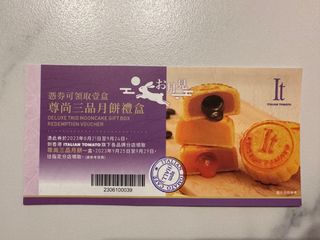 （分類：）位於 。 由 aldehyde669 提交（商品編號 1254579400，圖片 1）。簡介： 。