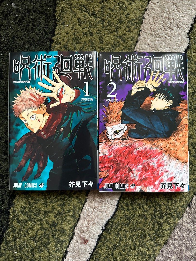 Manga Review  Jujutsu Kaisen Volume 1 by Gege Akutami