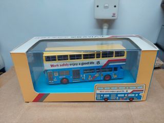 KMB 九巴 Leyland Fleetline 利蘭珍寶 平頂寶 工業安全 巴士模型 BT4341  43 長青