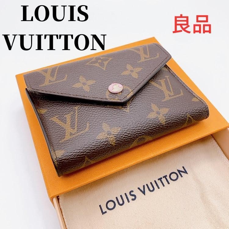 LV Victorine Wallet w/ gold button, Luxury, Bags & Wallets on Carousell