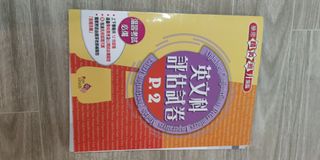 （分類：）位於 。 由 almanacthx 提交（商品編號 1254503370，圖片 1）。簡介： 。