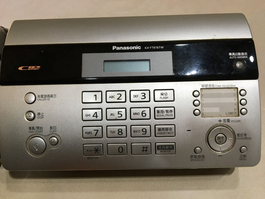Panasonic 感應紙傳真機A4規格KX-FT976 國際牌傳真機自動接收辦公傢用