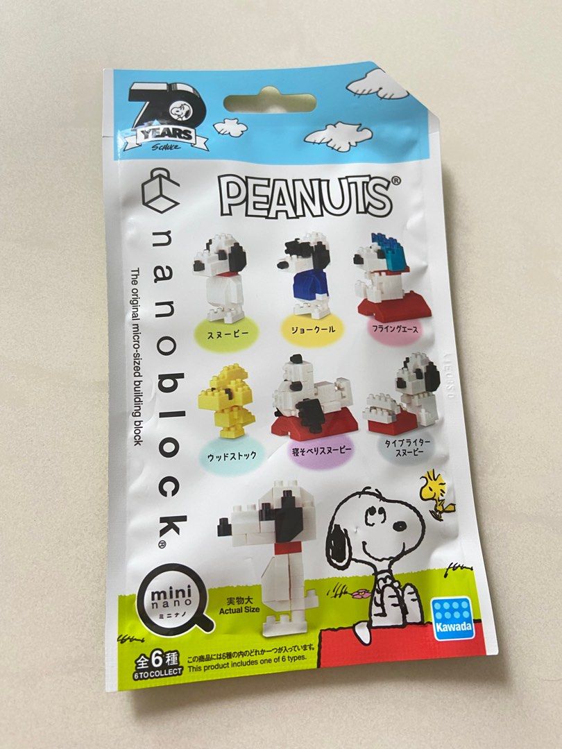 Peanuts Snoopy Nanoblock Mininano, Hobbies & Toys, Toys & Games on