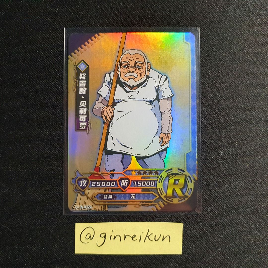 PERICOLO Jojo #39 s Bizzare Adventure Metallic Wafer Card: Golden Wind