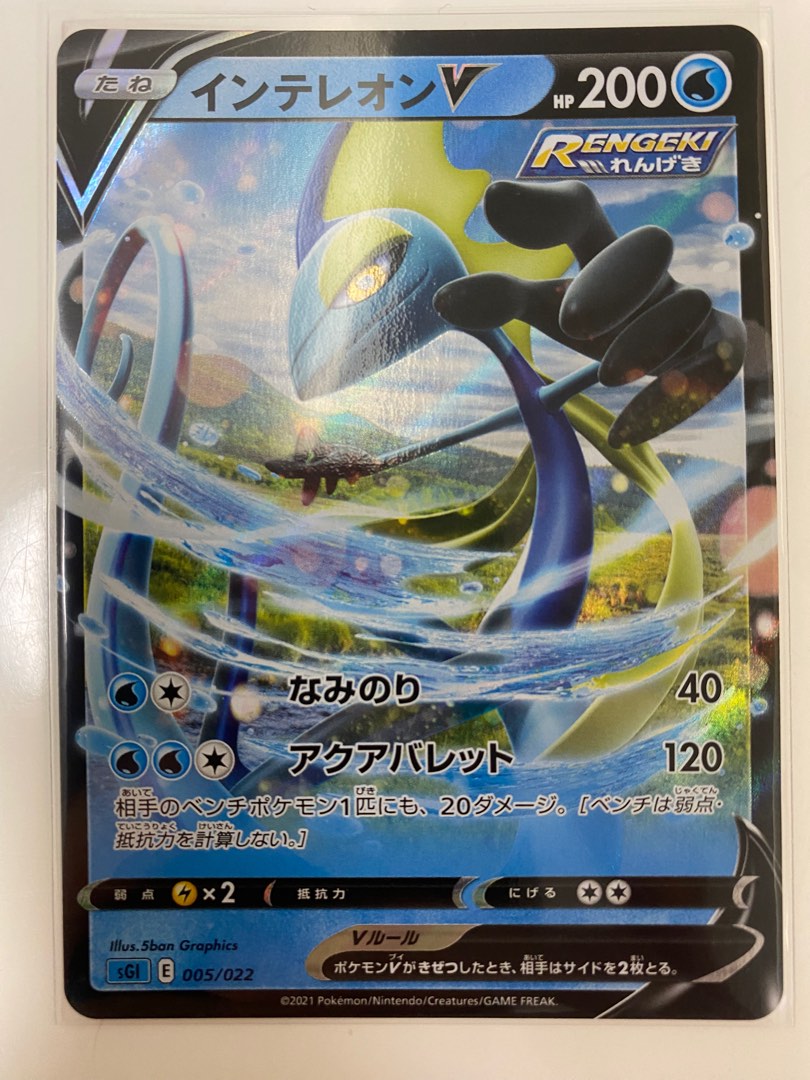 PTCG Pokemon Pkm 寵物小精靈寶可夢日版Tag Team 151 NAGABA 長場雄比卡超伊貝伊布夢夢夢幻噴火龍啟暴龍路基亞