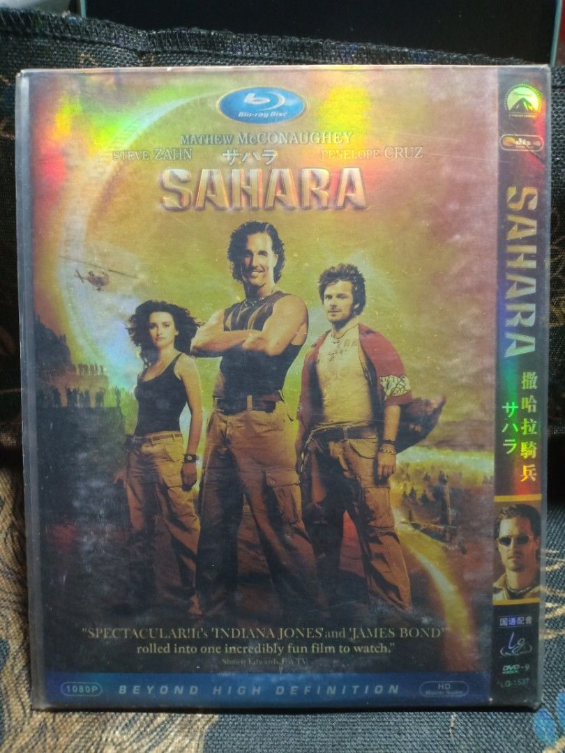 SAHARA Mathew MCconaughey (Category: Fragrance & Deodorants) located in Quezon City. Submitted by charisatongco (Listing ID 1254504502, Image 1). Description: .