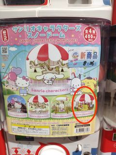 （分類：）位於 。 由 sosme 提交（商品編號 1254592619，圖片 1）。簡介： 。