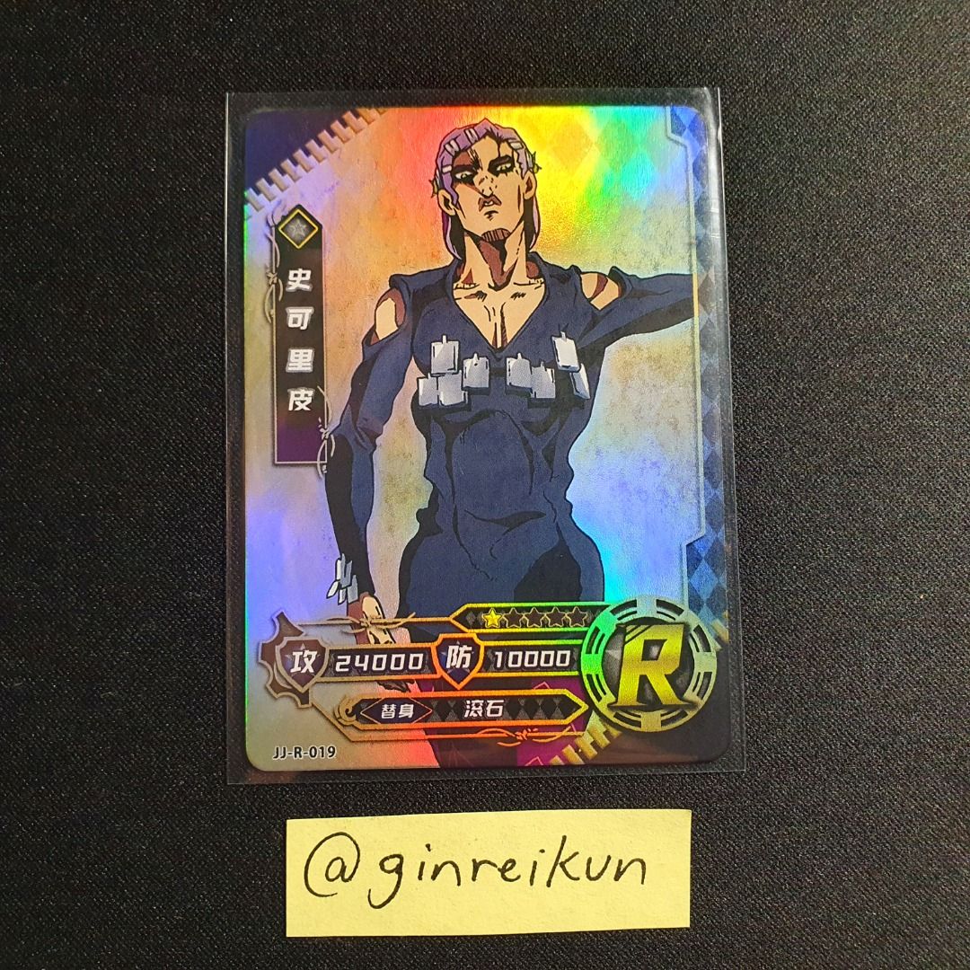 SCOLIPPI Jojo #39 s Bizzare Adventure Metallic Wafer Card: Golden Wind