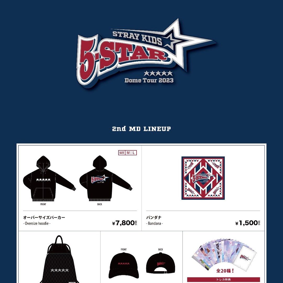 Stray Kids 5-STAR Dome Tour 2023 OFFICIAL GOODS 周邊代購, 興趣及