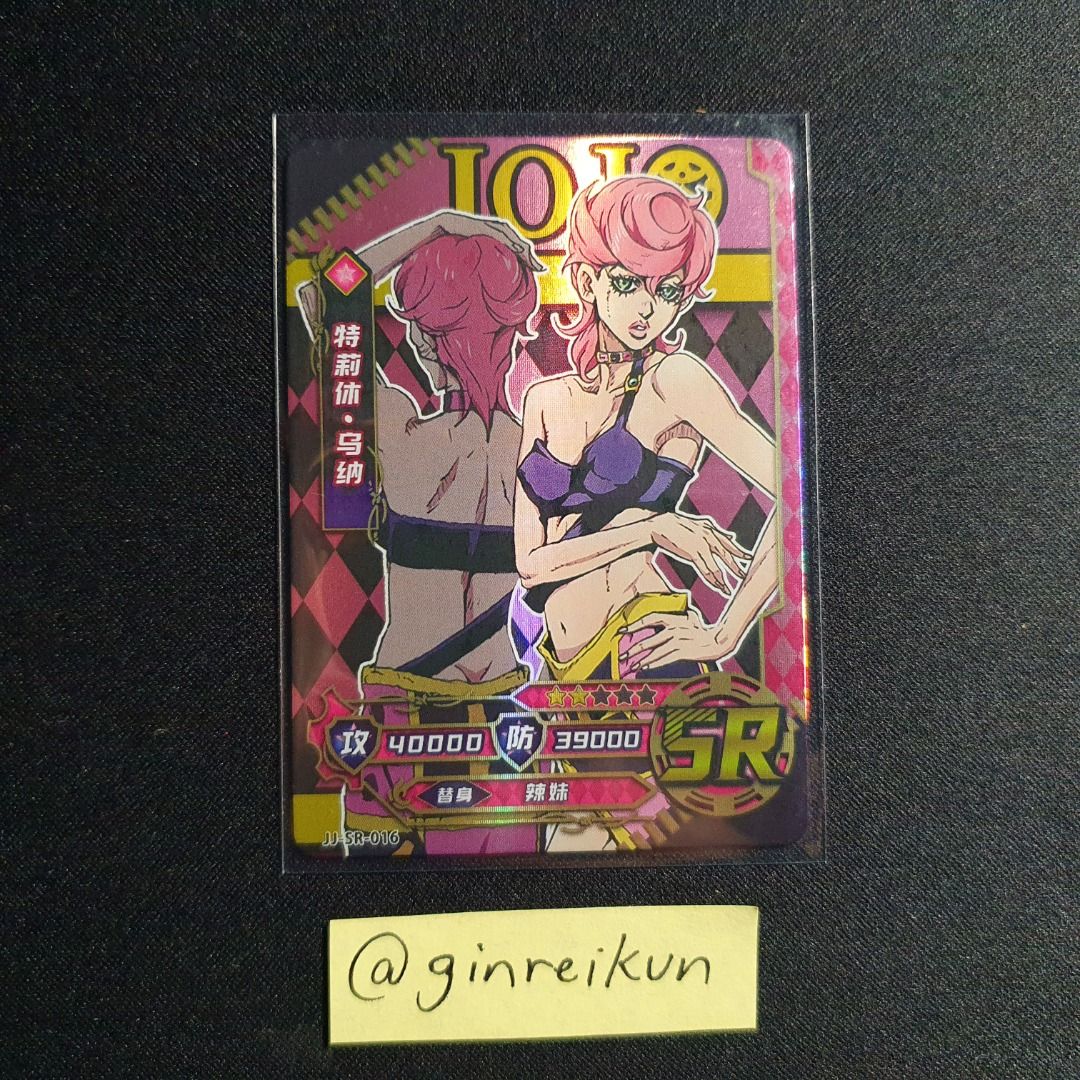 TRISH UNA Jojo #39 s Bizzare Adventure Metallic Wafer Card: Golden Wind
