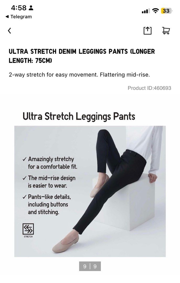 Uniqlo Ultra Stretch Denim Leggings Pants, Women's Fashion