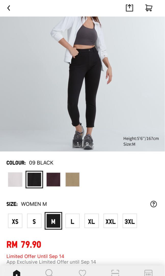 Uniqlo ultra stretch legging pants in black, Women's Fashion