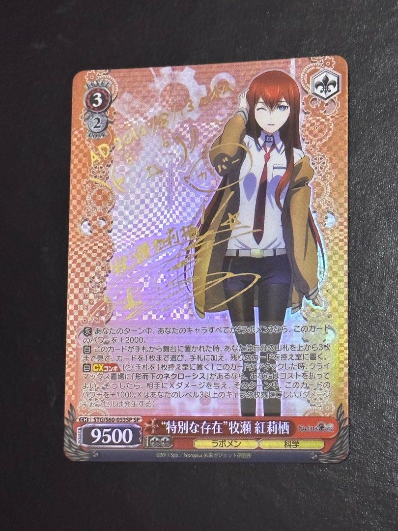 STEINS;GATE 0 豪華限定版 ggw725x Shikura Chiyomaru · Steins; Gate 0 Blu-ray Box (MBD) [Japan