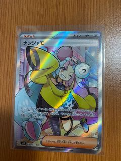 (Category: ) located in . Submitted by xyzphy (Listing ID 1253852587, Image 1). Description: .