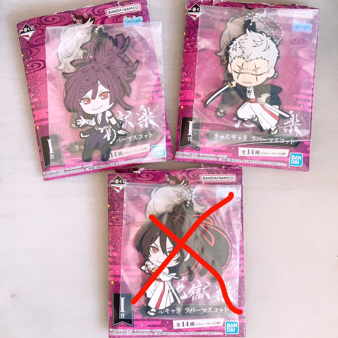 Hell`s Paradise: Jigokuraku Acrylic Key Ring Blind Box ( 1 Blind