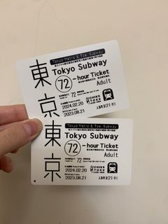 （兩張）東京地鐵72小時票券